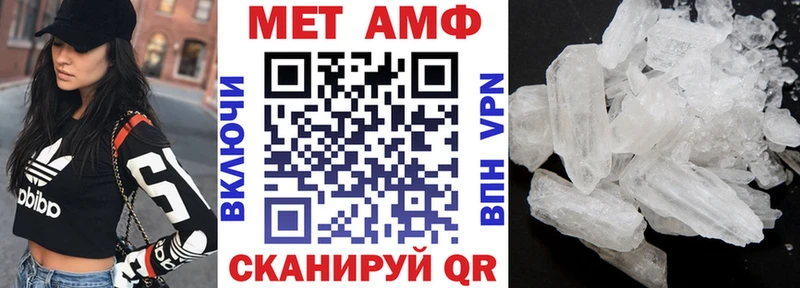 АМФЕТАМИН Розовый  Коммунар 