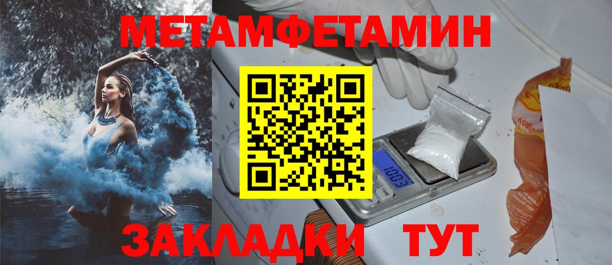 Коммунар  Амфетамин 98%  АМФ  Вход с VPN 