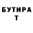 Кетамин VHQ Agatha Herry