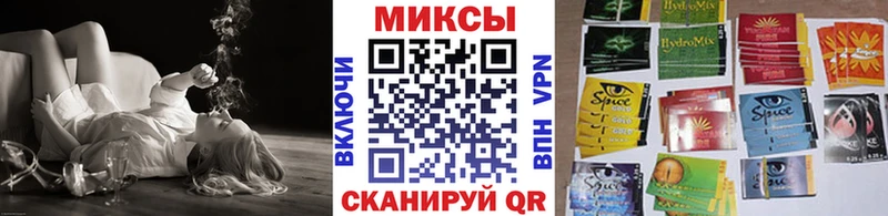 купить наркоту  Коммунар  Бутират BDO 
