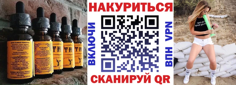Canna-Cookies конопля  Коммунар 