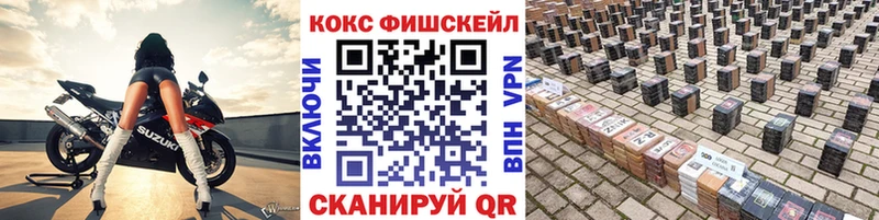Cocaine VHQ  omg как зайти  Коммунар 