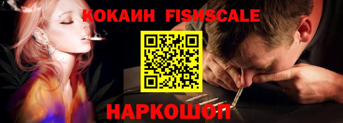 COCAIN Эквадор  Вход с VPN  Кокаин  Коммунар 