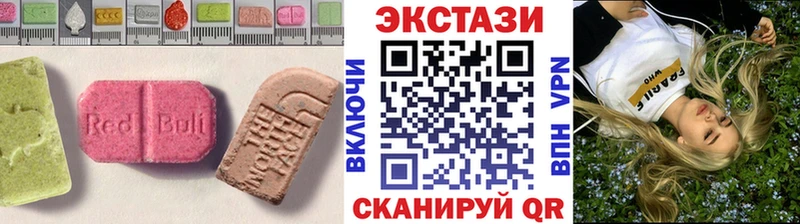 Ecstasy ешки  Коммунар 