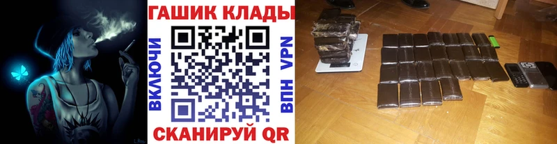 ГАШ индика сатива  даркнет сайт  Коммунар 
