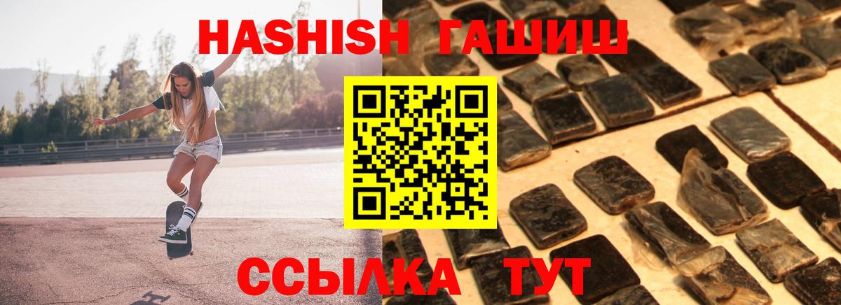 Коммунар  цены наркотик  Гашиш  Вход с VPN  ГАШ Premium  ГАШИШ hashish 