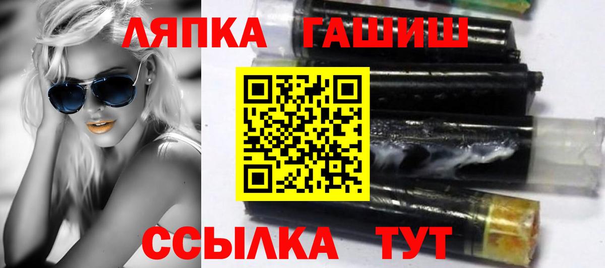 ГАШ гашик Коммунар