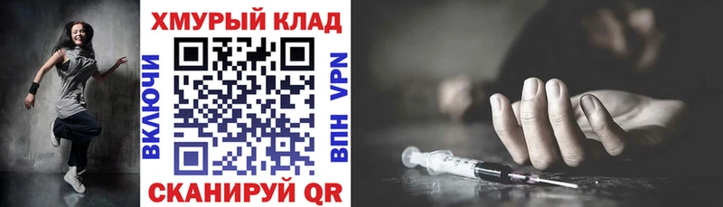 Героин хмурый  Коммунар 