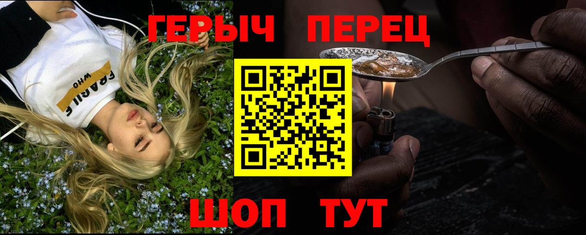 ГЕРОИН Афган Коммунар