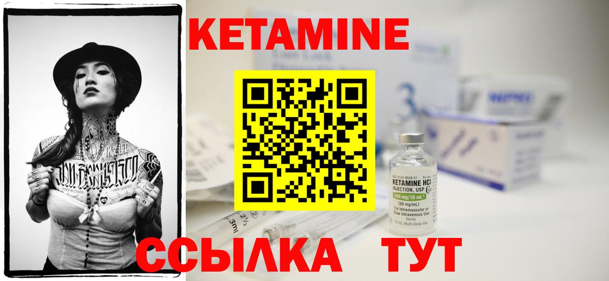 Коммунар  Кетамин ketamine  Вход с VPN  КЕТАМИН ketamine 