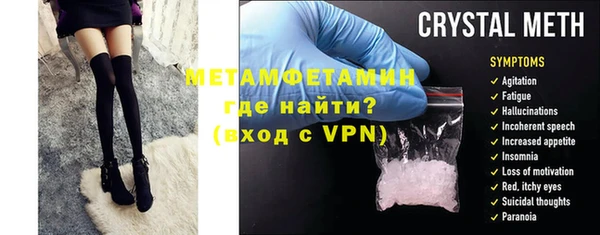 кристаллы Киренск