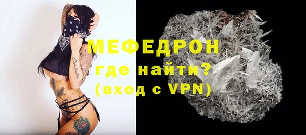 MDMA Premium VHQ Каменногорск