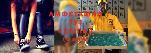 MDMA Бутурлиновка