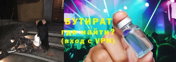ПСИЛОЦИБИНОВЫЕ ГРИБЫ Киреевск