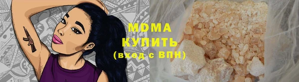 кристаллы Киренск