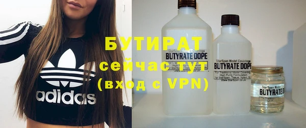 кристаллы Киренск