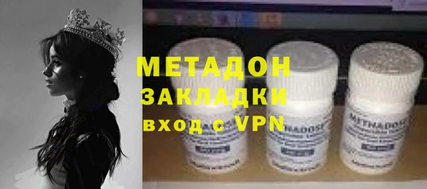 кристаллы Киренск