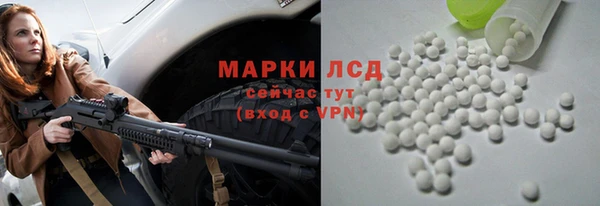 СК Кинешма