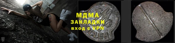 СК Кинешма