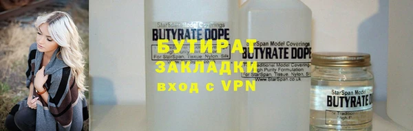 кристаллы Киренск