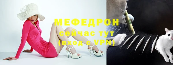 MDMA Бутурлиновка