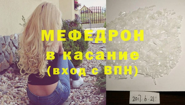кристаллы Киренск