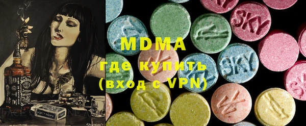 MDMA Premium VHQ Карпинск