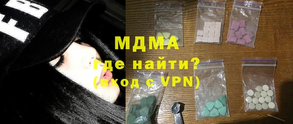 mdma Карталы
