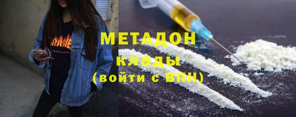кристаллы Киренск