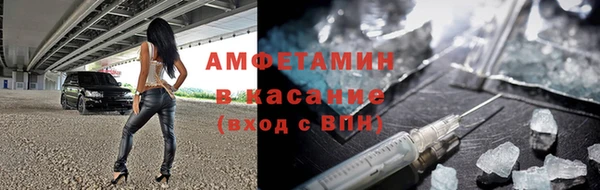 кристаллы Киренск