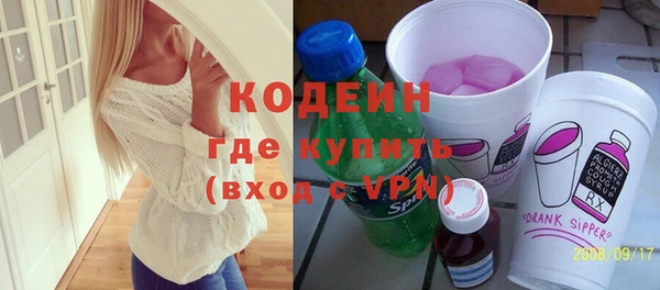 мефедрон Валуйки