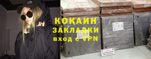MDMA Premium VHQ Карпинск