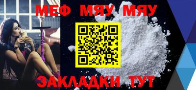 МДМА Кимры