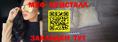МДМА Кимры
