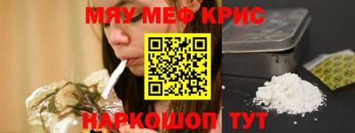 дмт Можайск