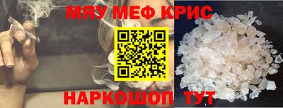 мдма Моздок
