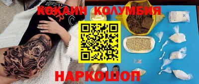 бутик Кингисепп