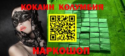 каннабис Кинель