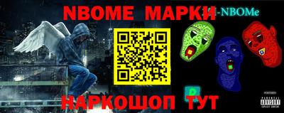 бутик Кингисепп