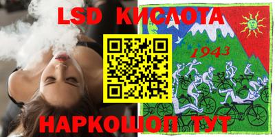 бутик Кингисепп
