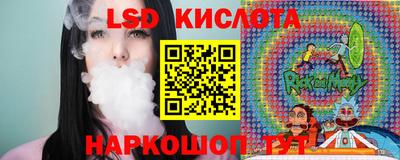 бутик Кингисепп