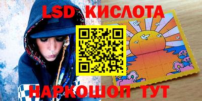 бутик Кингисепп