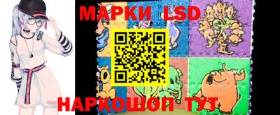 бутик Кингисепп
