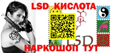 каннабис Кинель