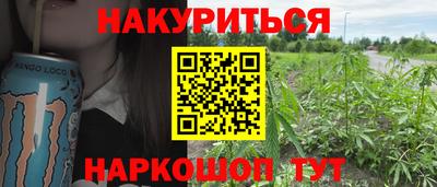 каннабис Кинель