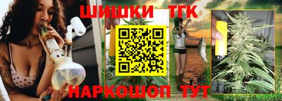 бутик Кингисепп