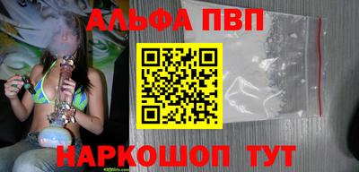 бутик Кингисепп