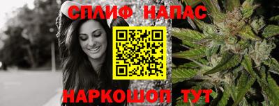 каннабис Кинель