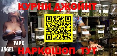 каннабис Кинель