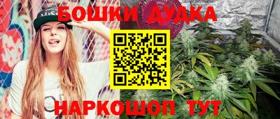 бутик Кингисепп